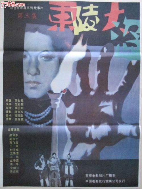 如何查询学士学位证编号